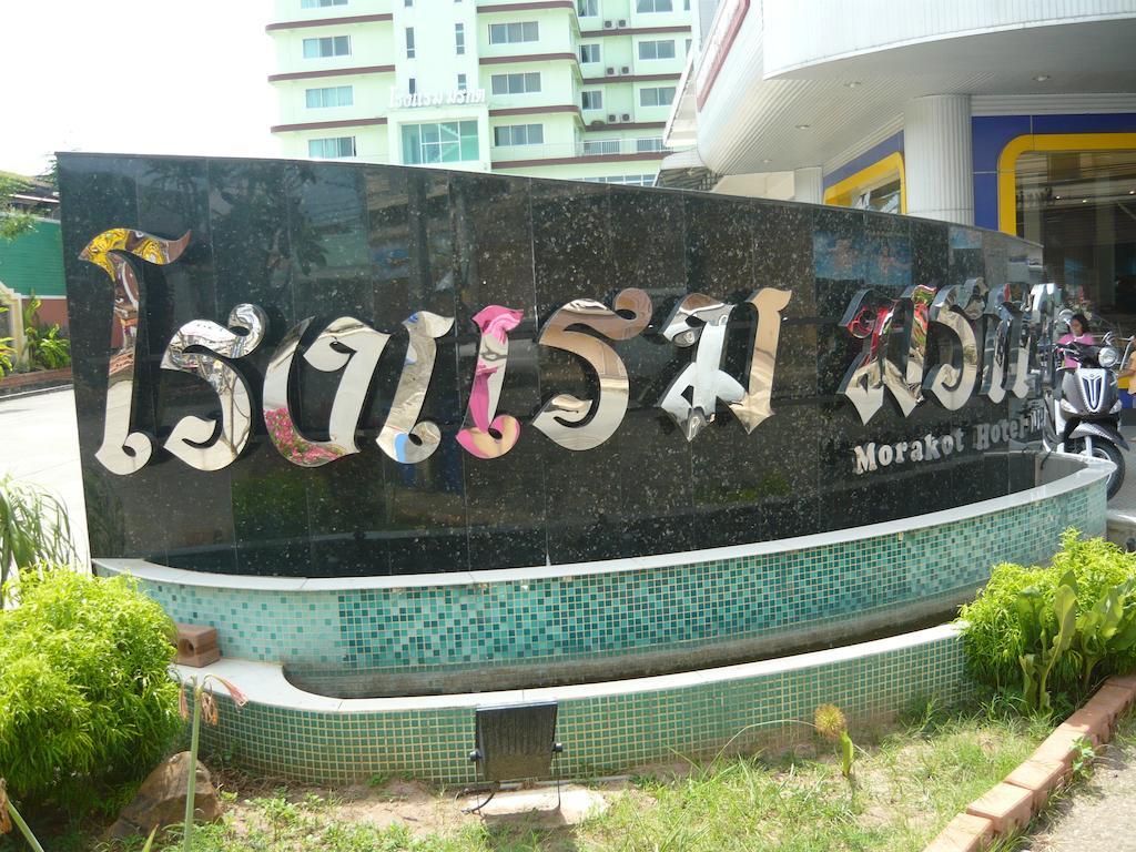 Morakot Twin Chumphon Hotel Exterior foto